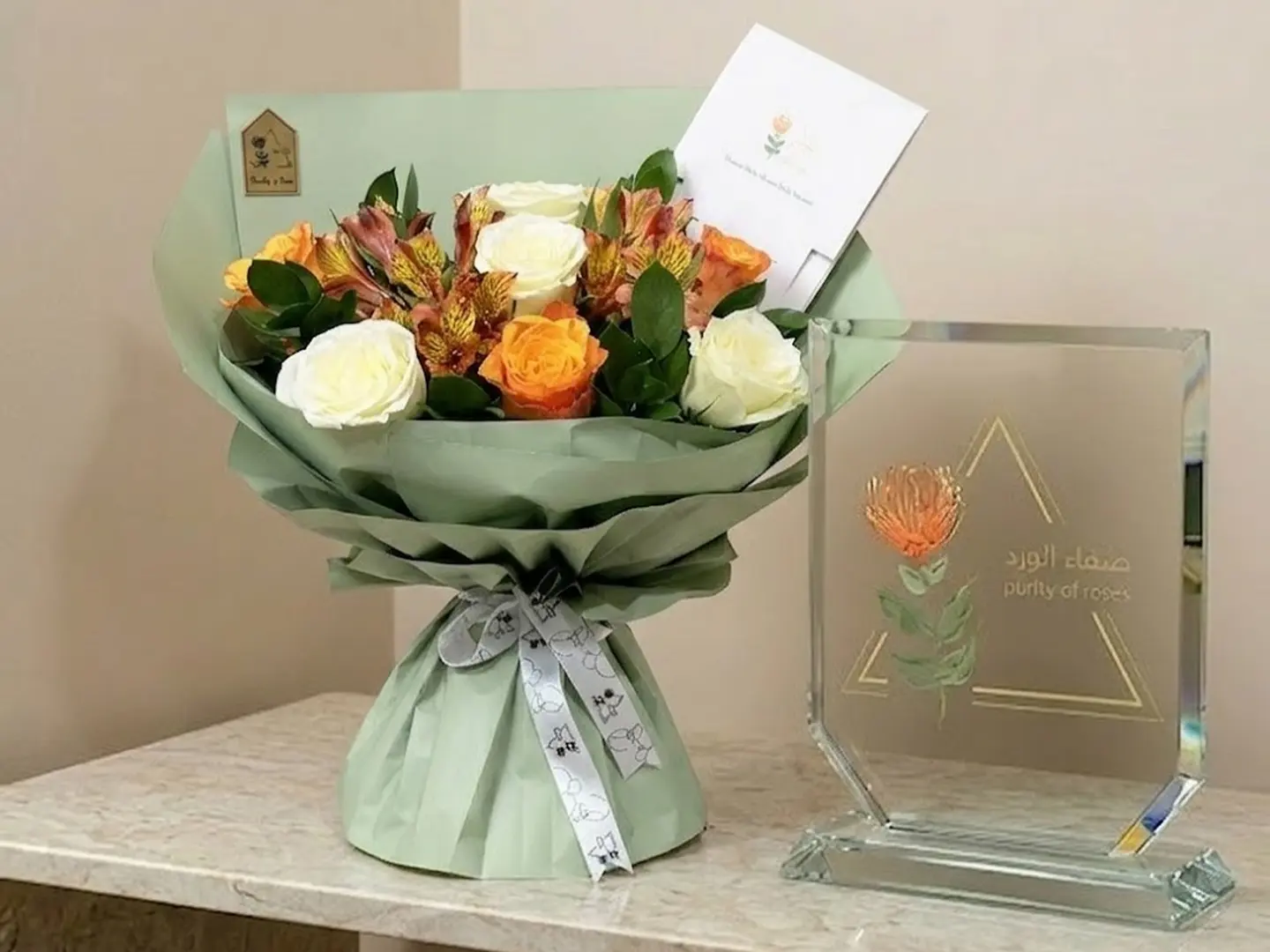 باقة مني رقم 11