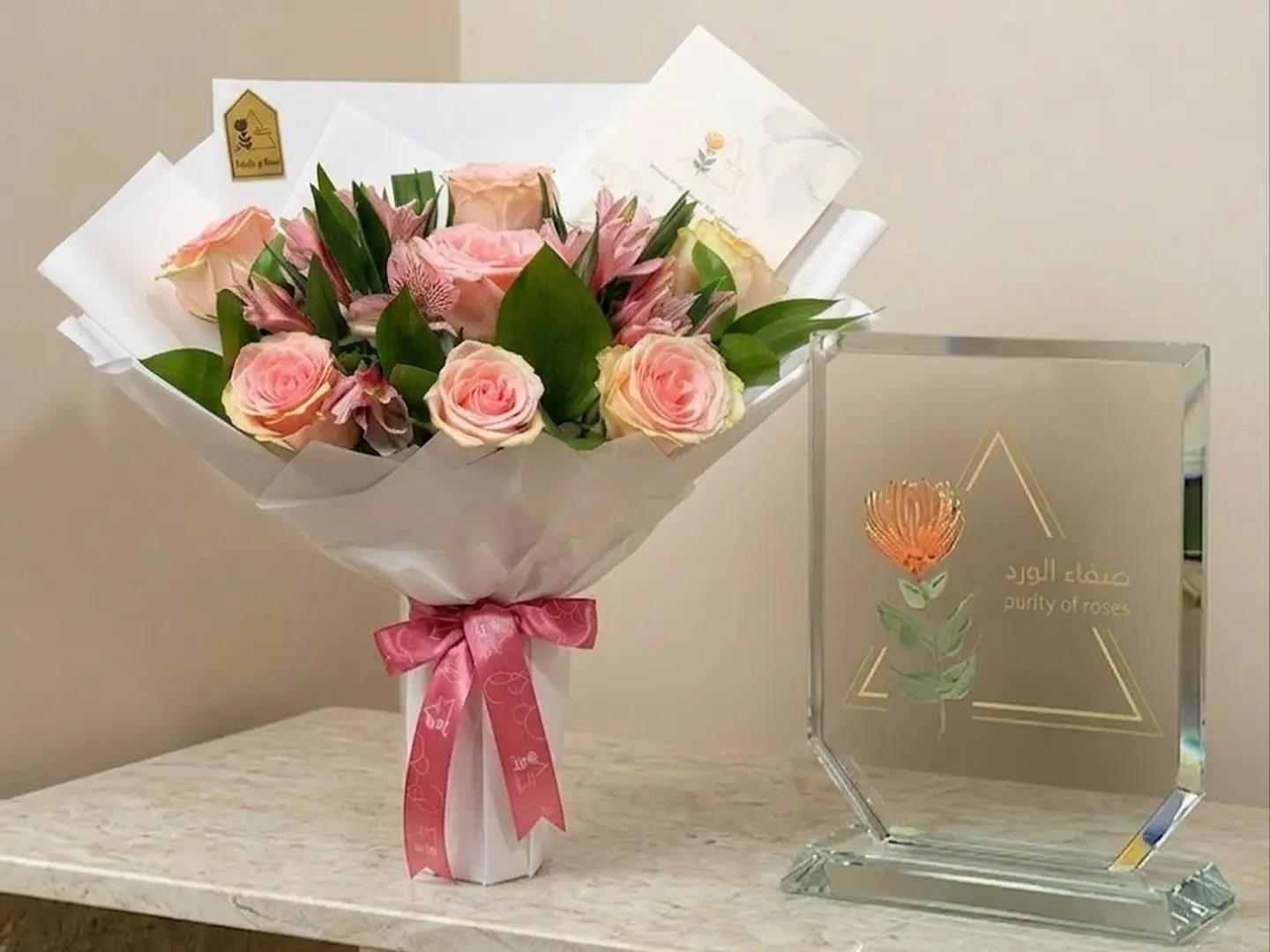 باقة مني دائري رقم 14