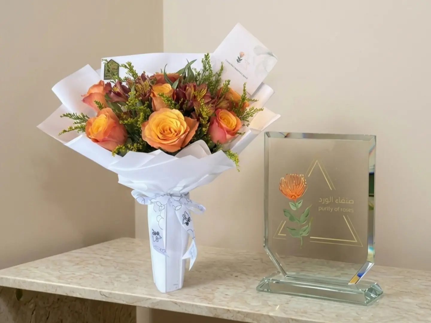 باقة مني رقم 19