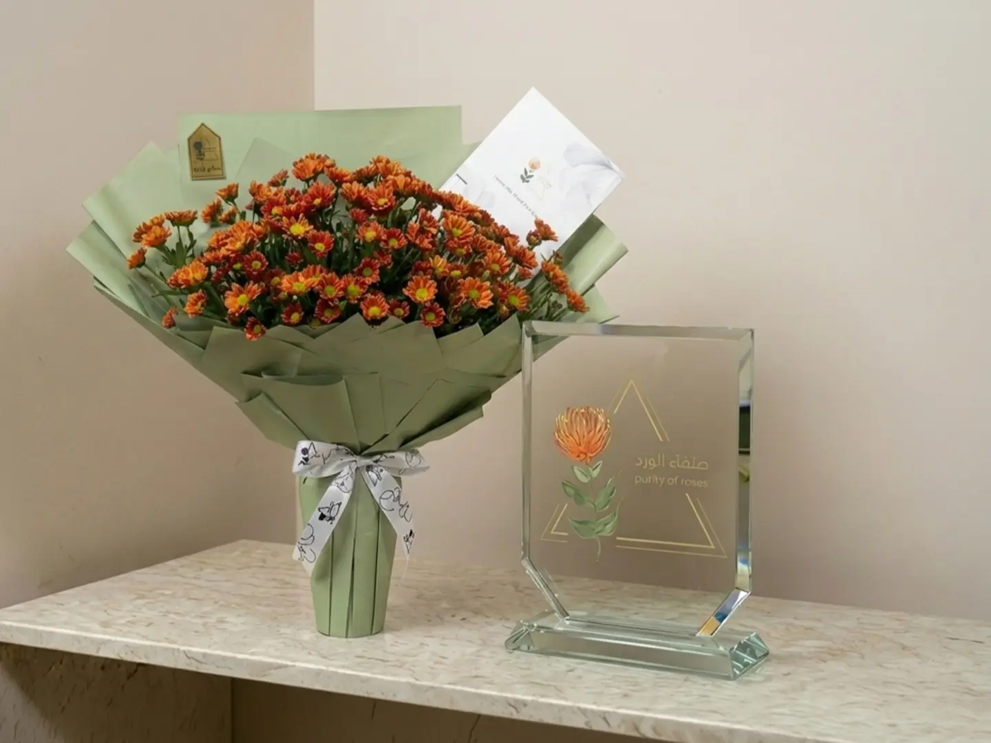 باقة مني رقم 21