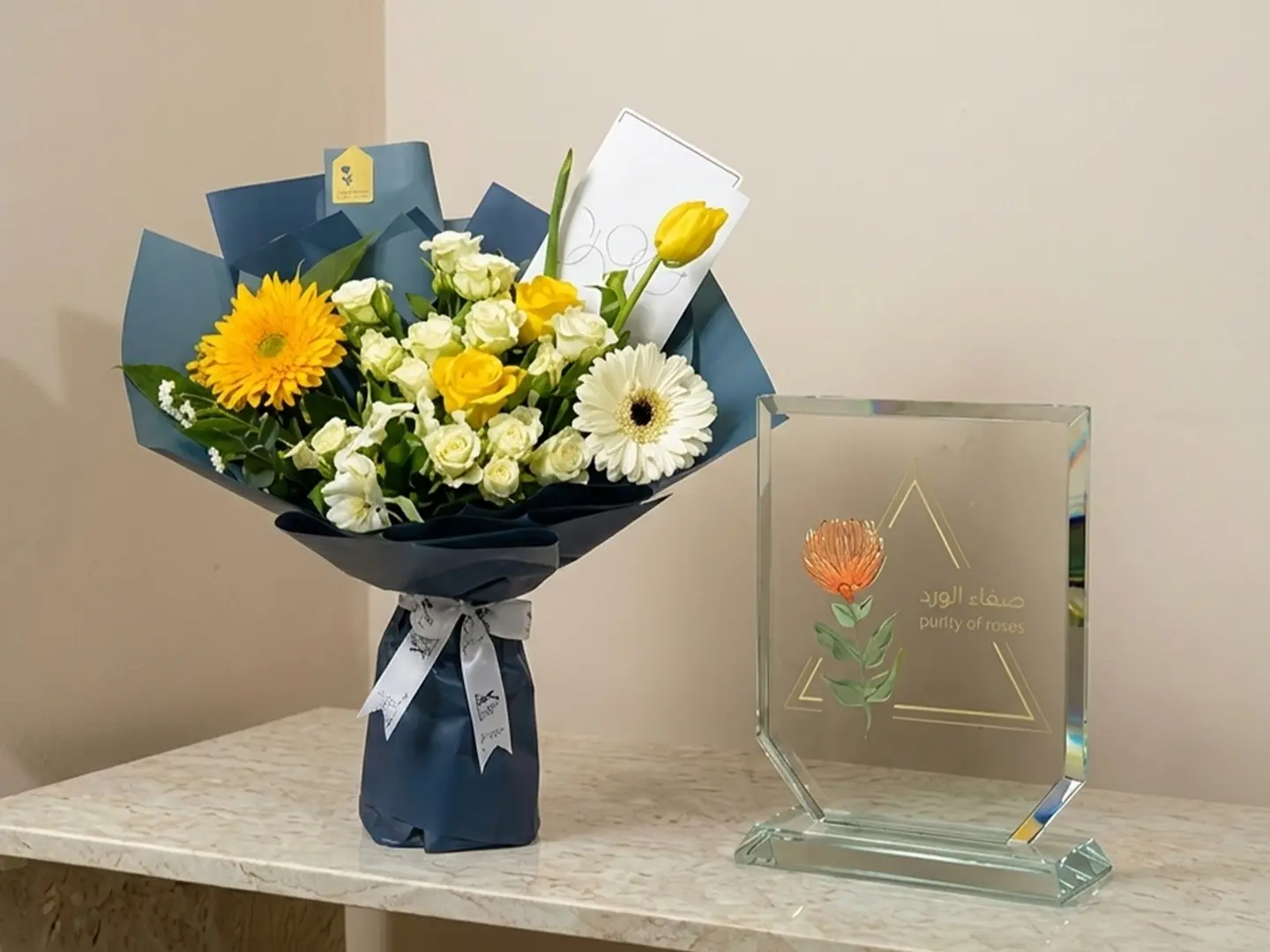 باقة مني بلص رقم 3