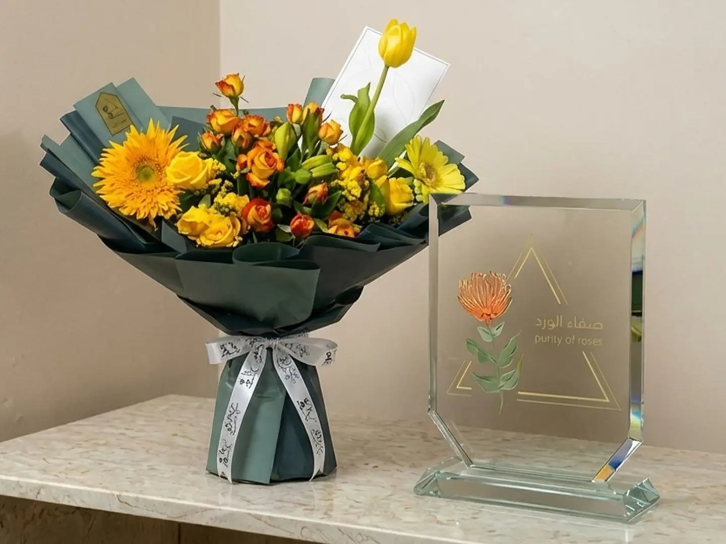 باقة مني بلص رقم 4