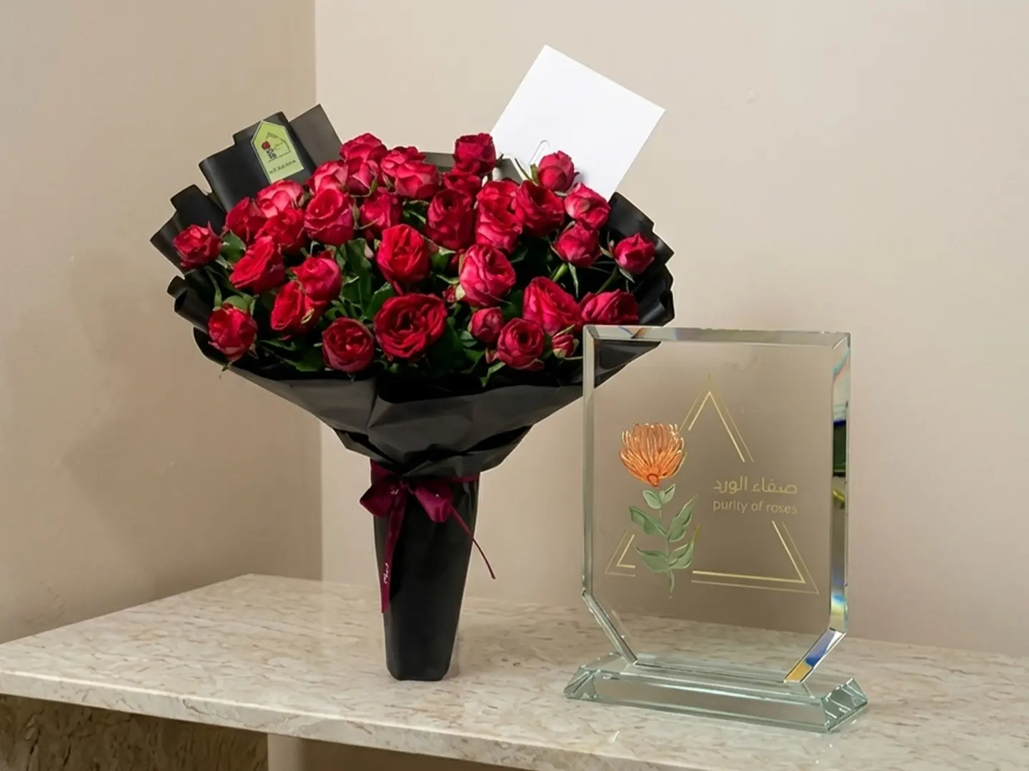 باقة مني بلص رقم 7