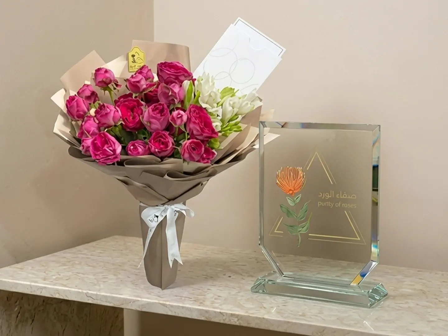 باقة مني بلص رقم 10