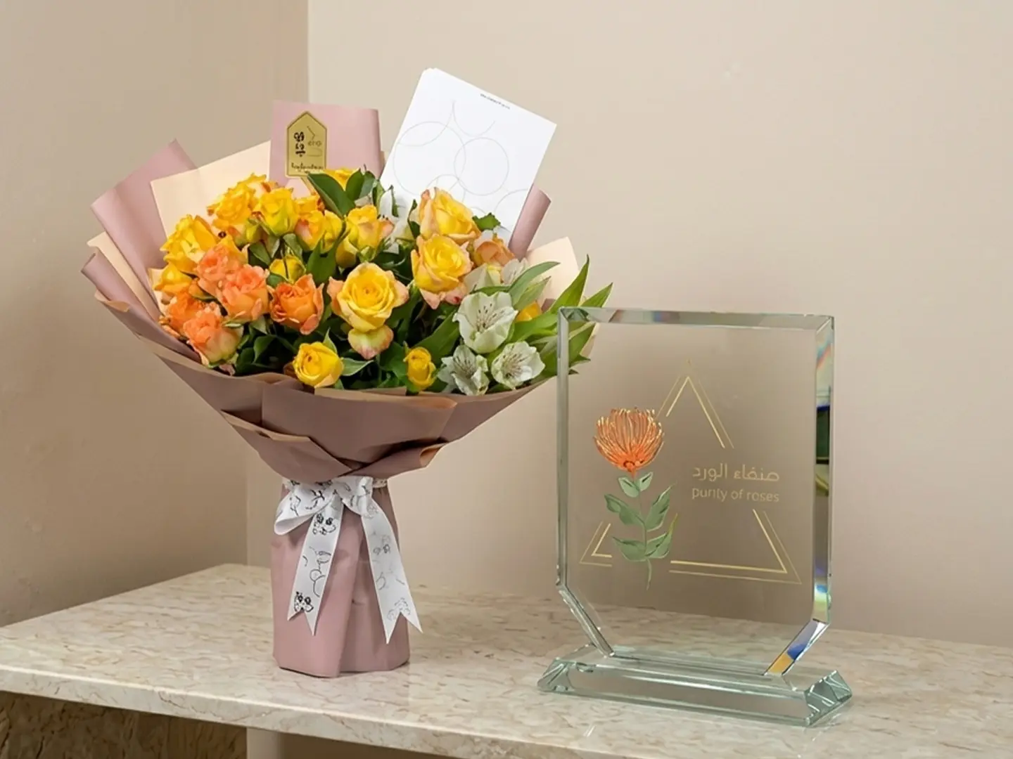 باقة مني بلص رقم 11