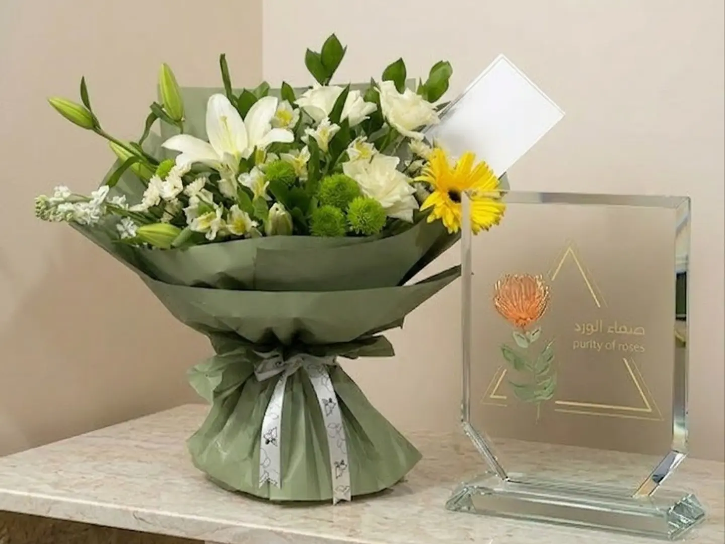 بوكيه الفخامة رقم 14