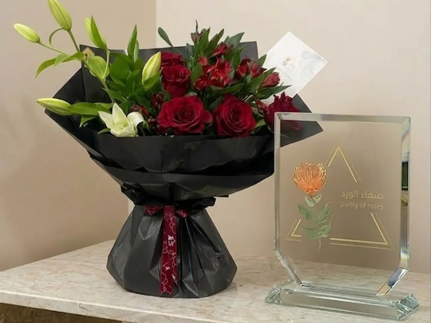 بوكيه الفخامة رقم 15