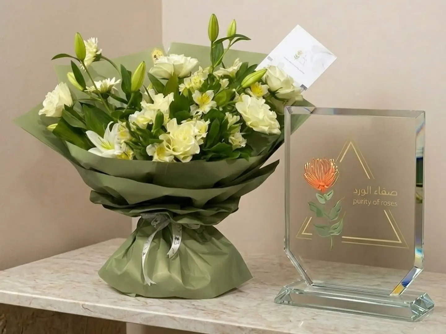 البوكيه الانيق رقم 2