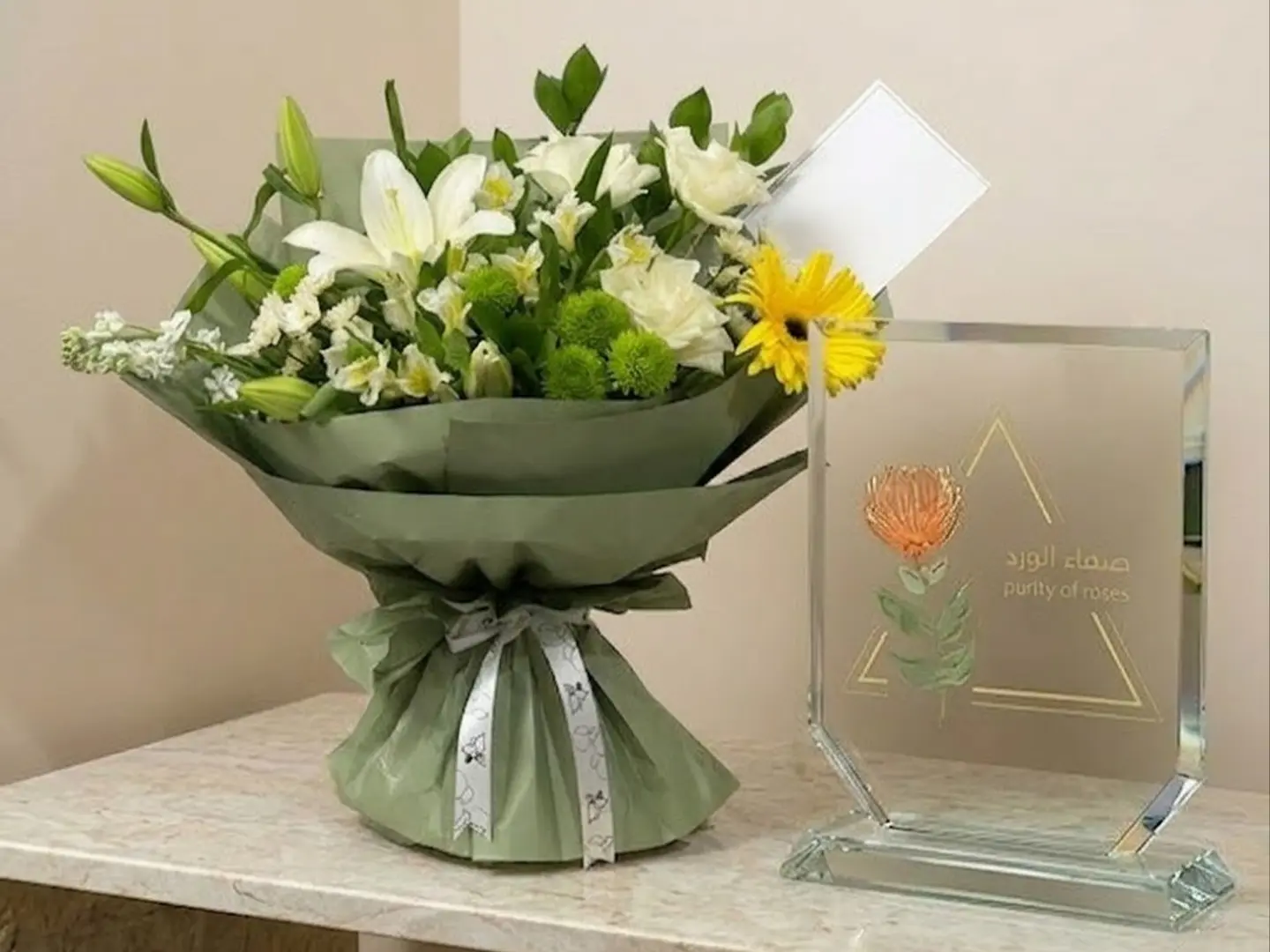 البوكيه الانيق رقم 13