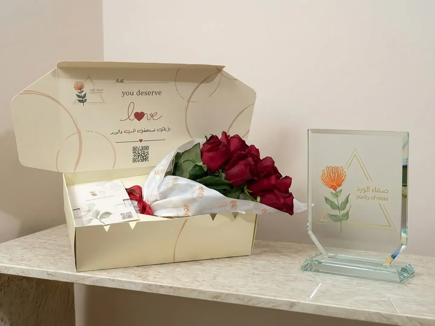 بوكس صفاء الورد رقم٢