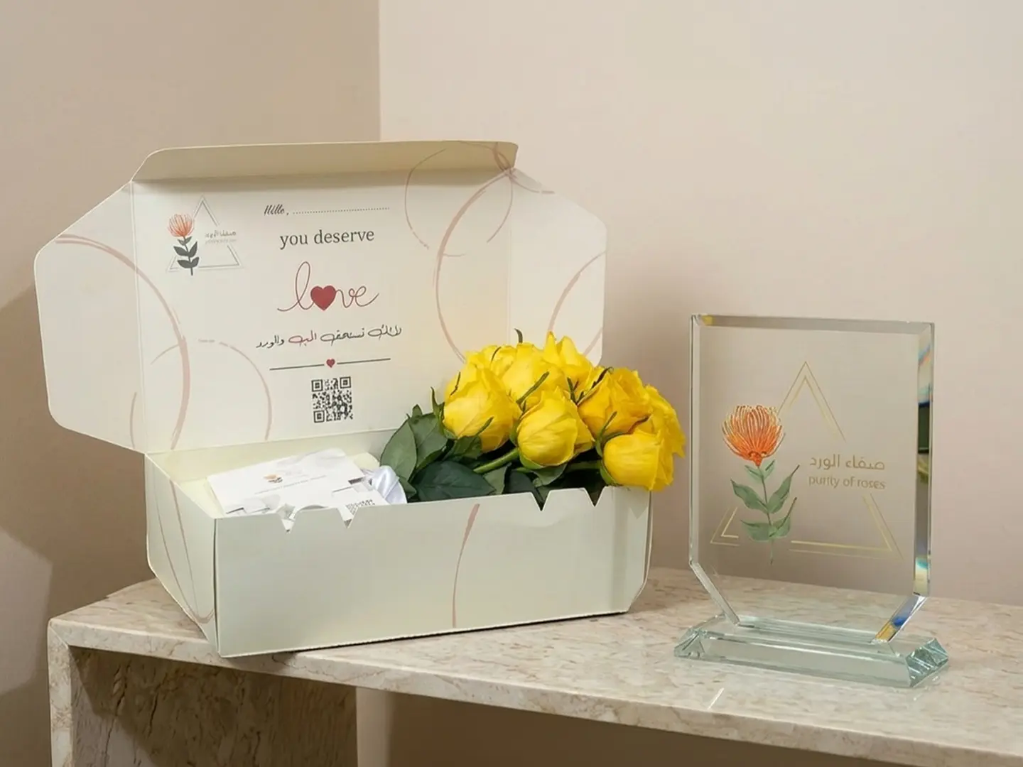 بوكس صفاء رقم ١