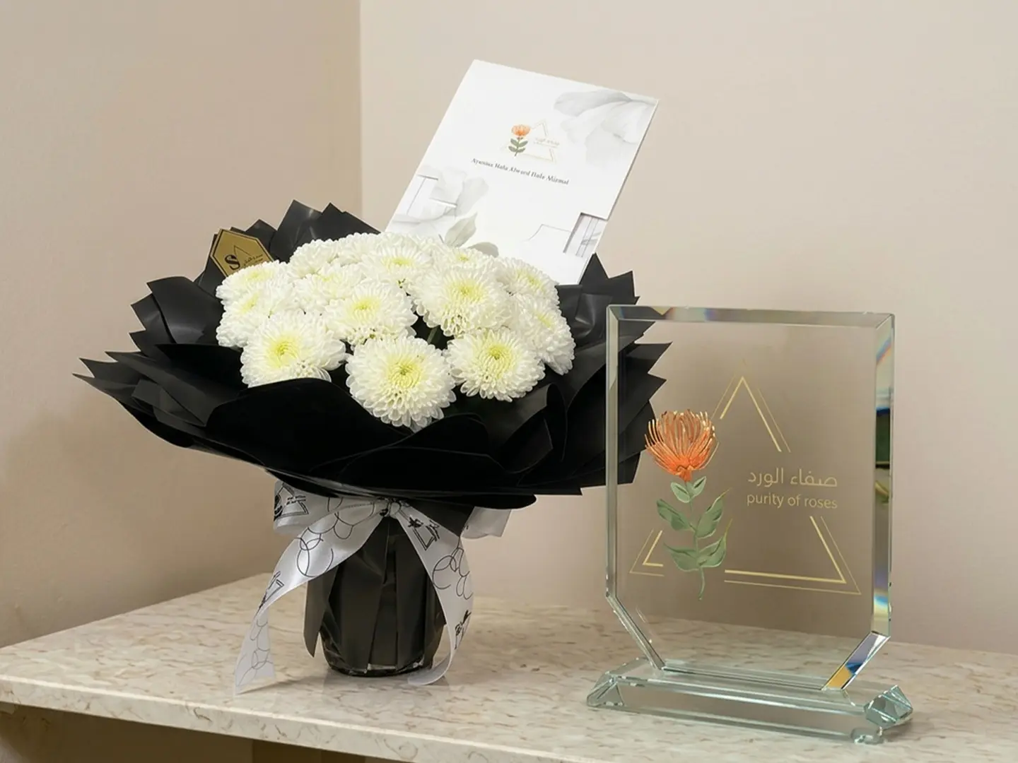 بيبي بوكيه١٠