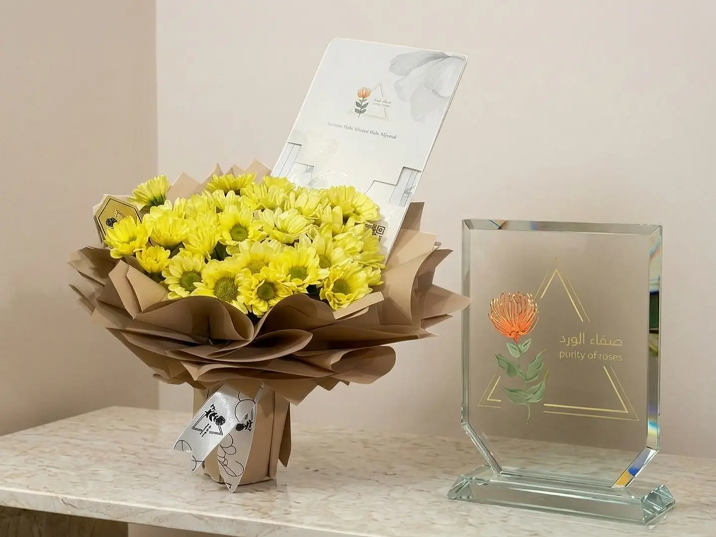 بيبي بوكيه١٥