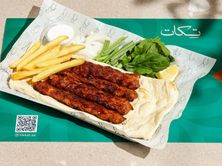 كباب دجاج