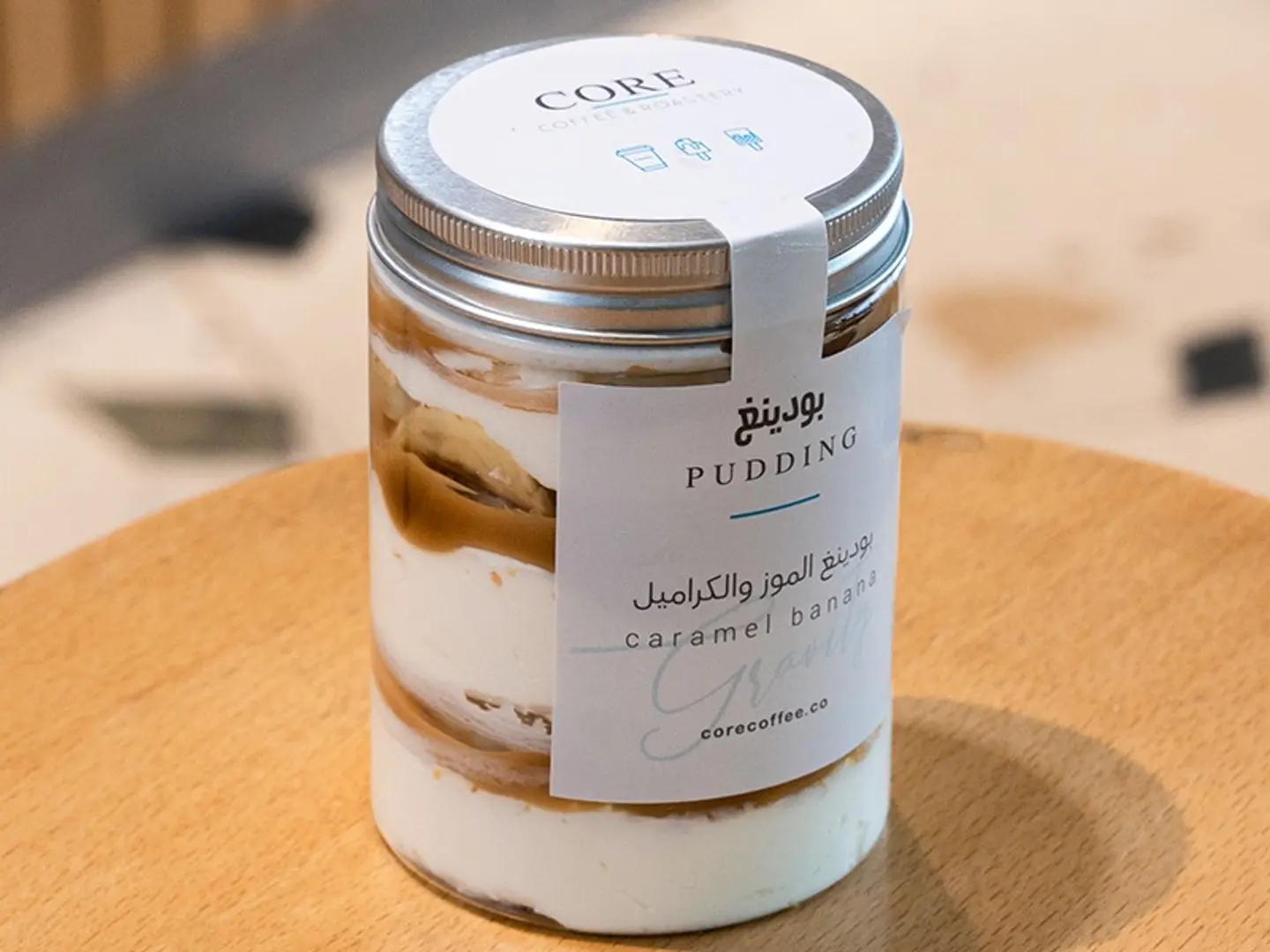 بودينق الموز والكراميل