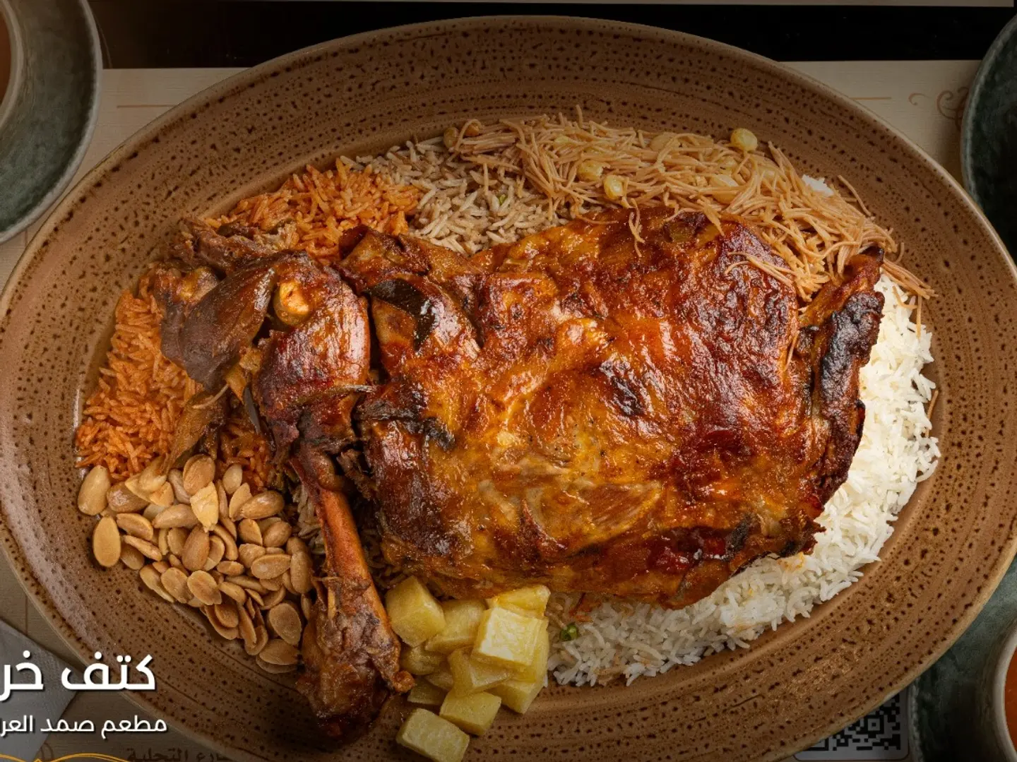 كتف خروف وجبة عائليه