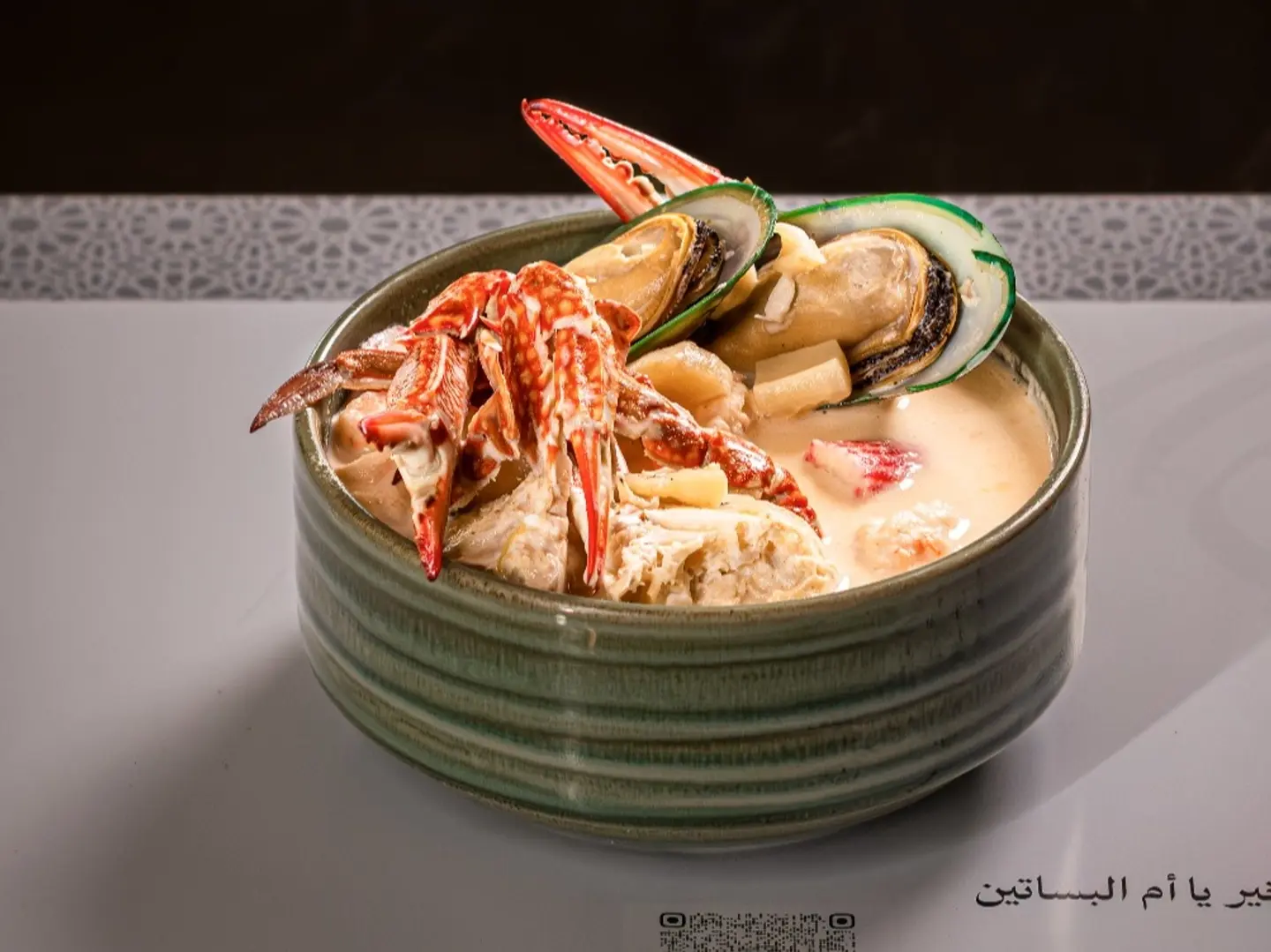 شوربه بحريات