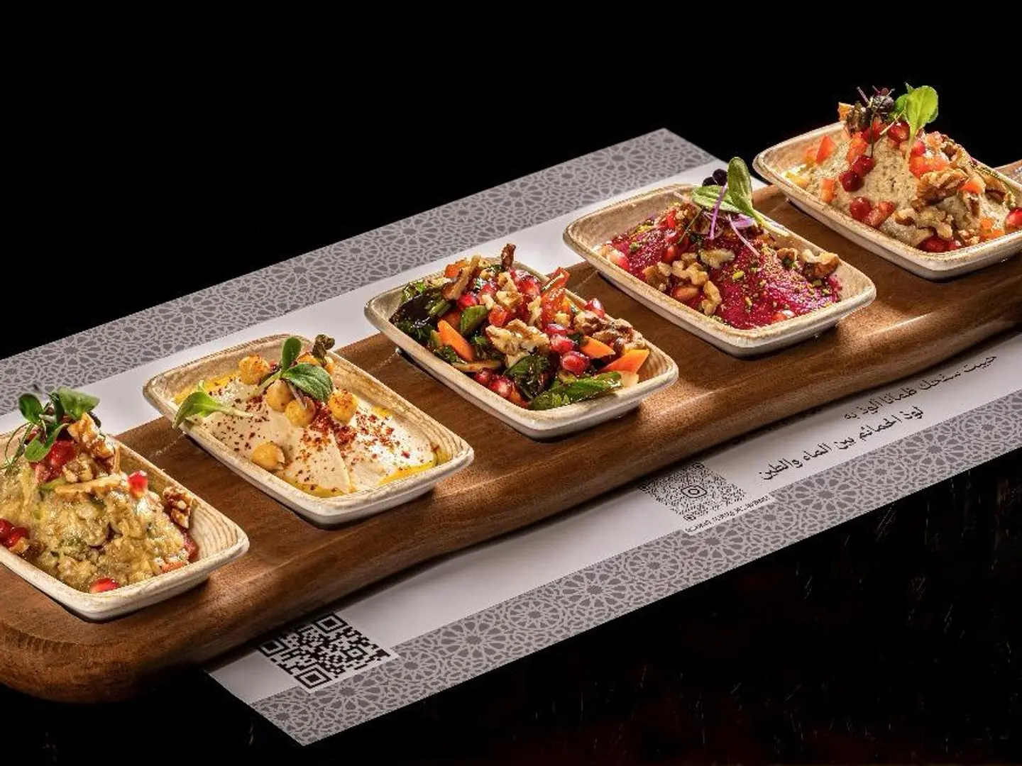 مقبلات مشكله