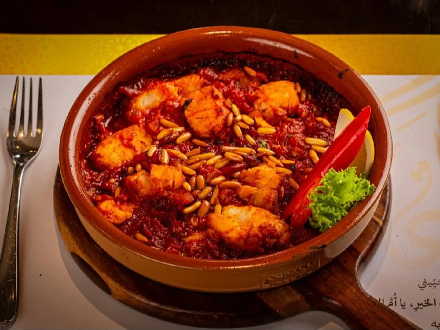 مطبق هامور بالفخاره