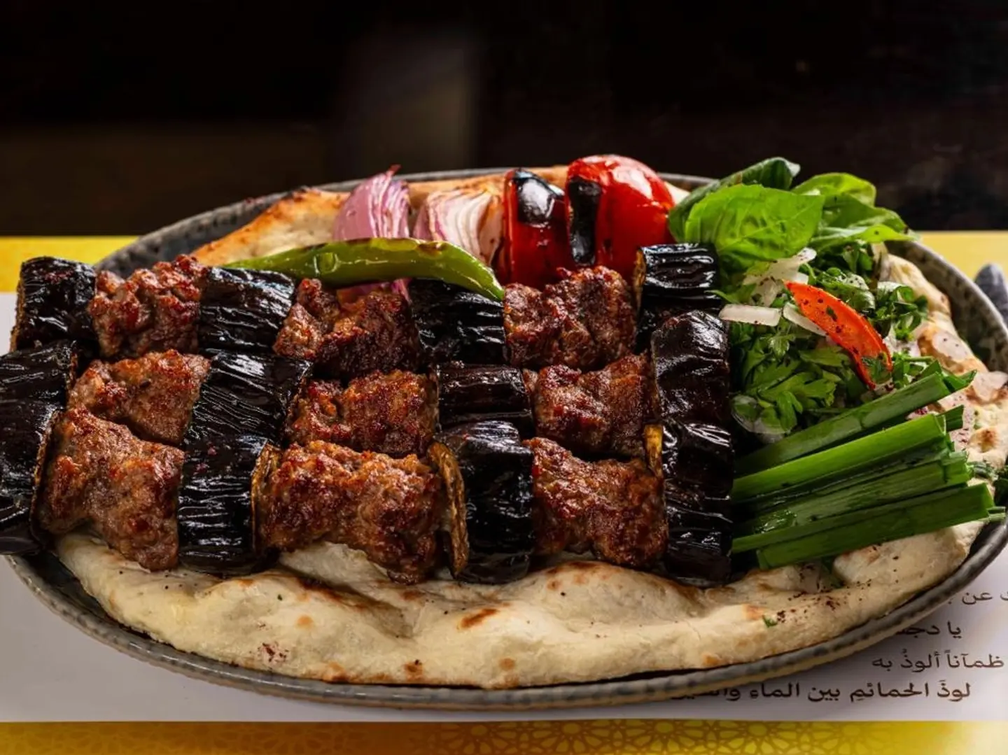 كباب باذنجان