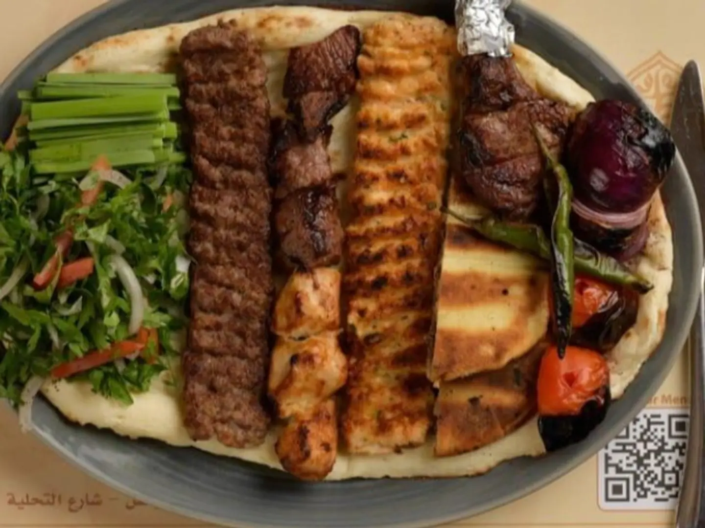 مشوي مشكل عراقى