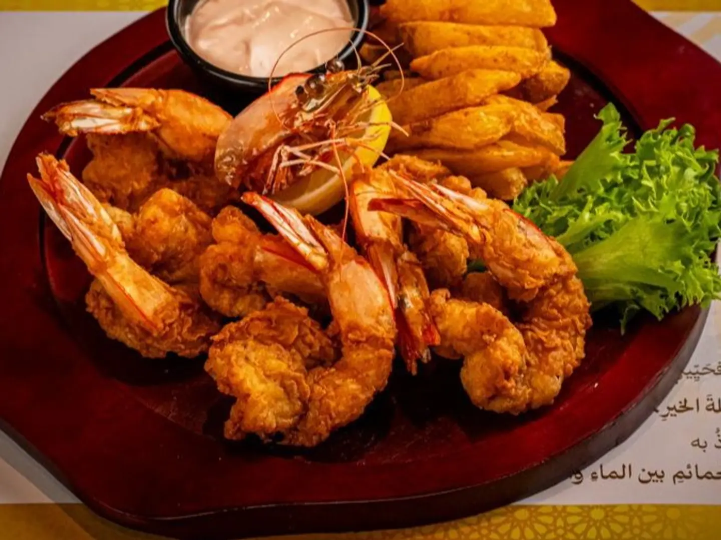 روبيان مقلى