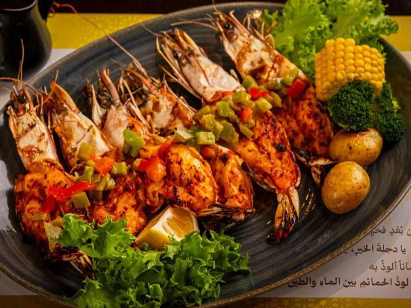 روبيان مشوي