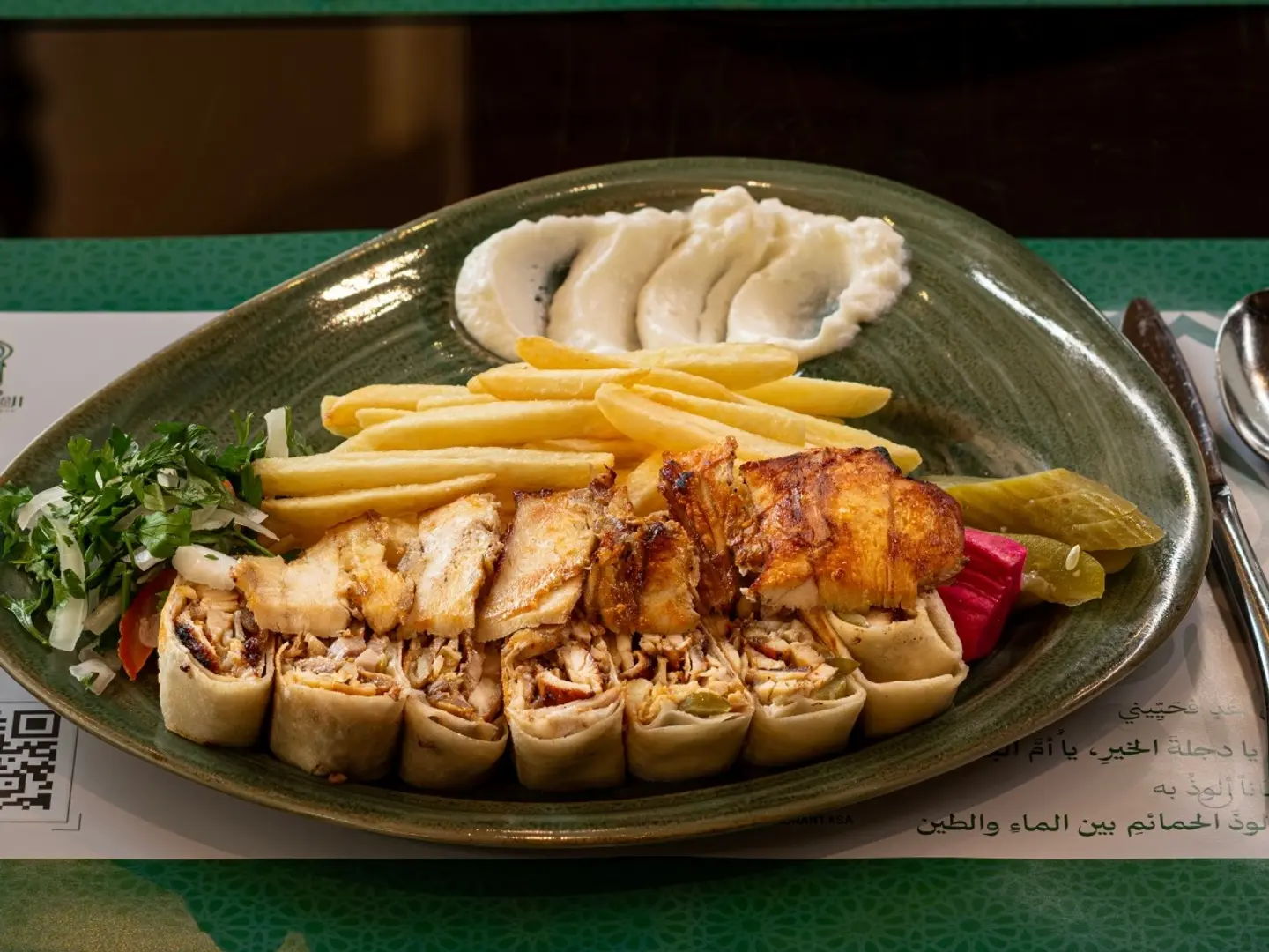 شاورما دجاج عربي