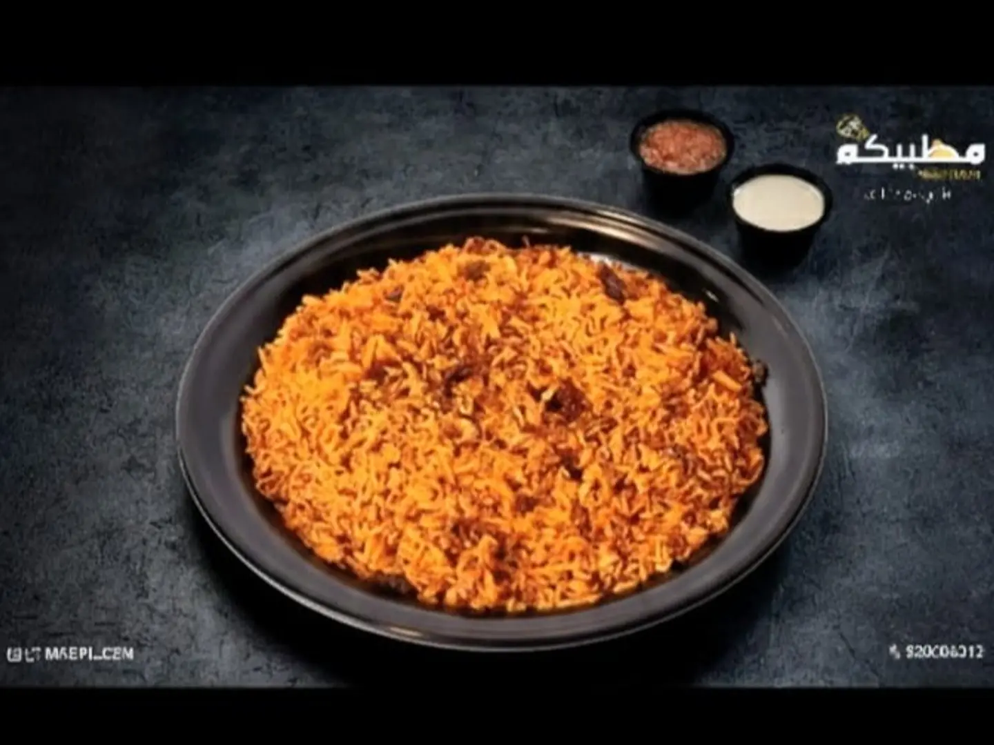 ارز احمر نفر