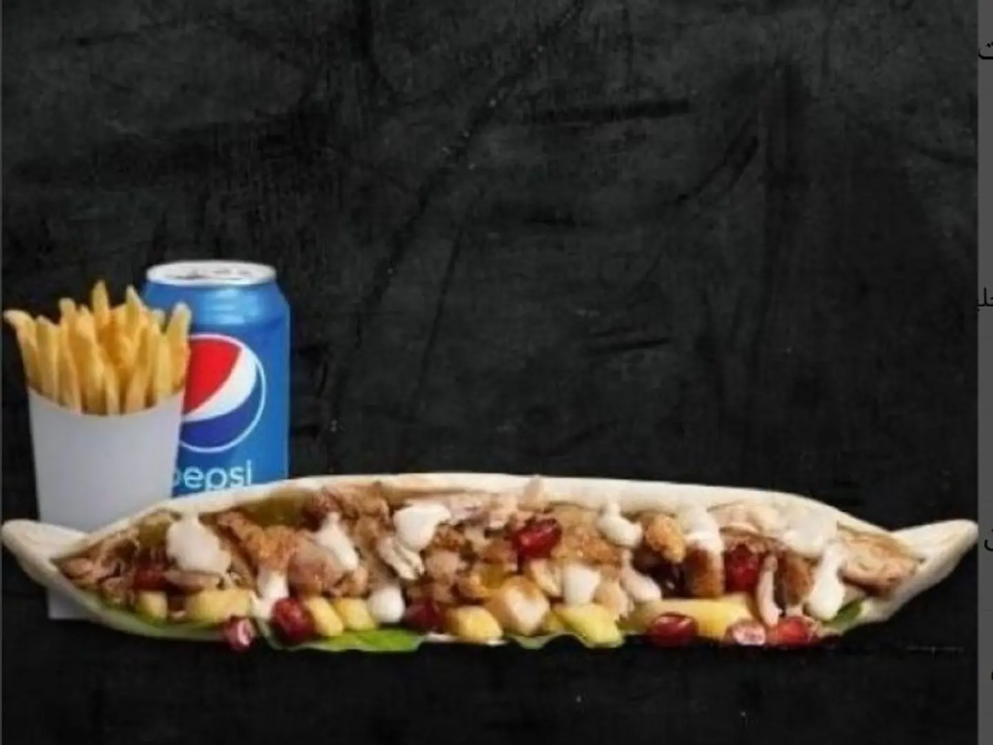 وجبة مظبي صمون