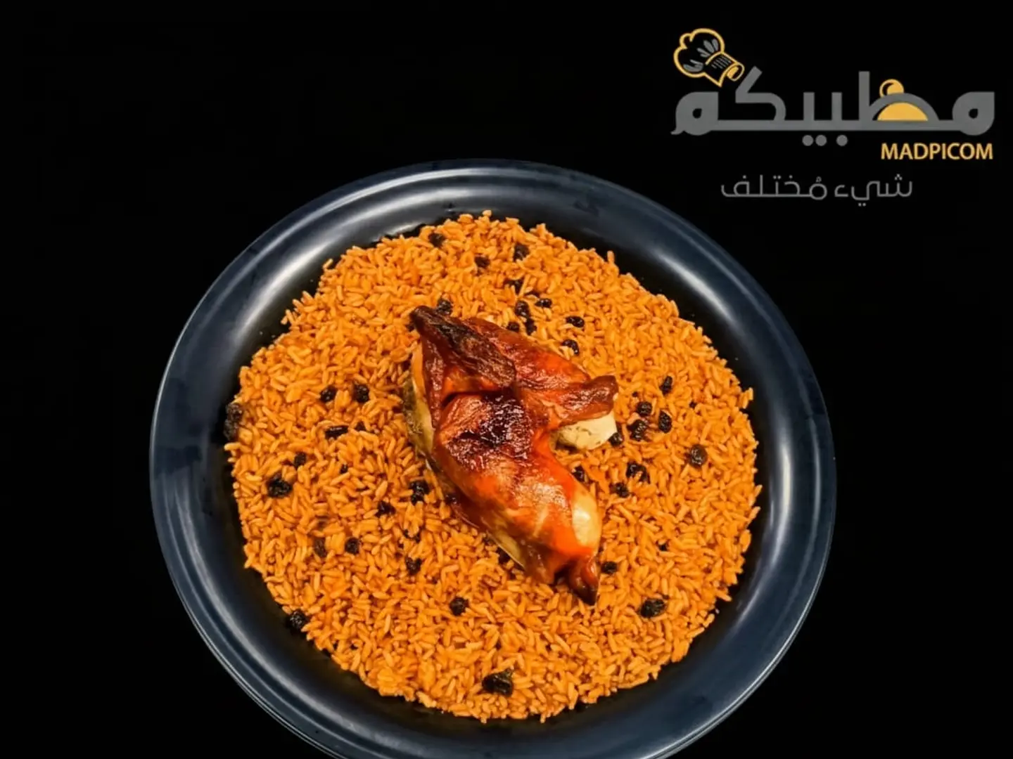 نصف حبة شواية مع ارز احمر