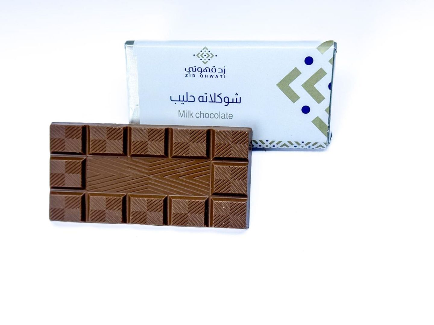 Milk Chocolate Bar