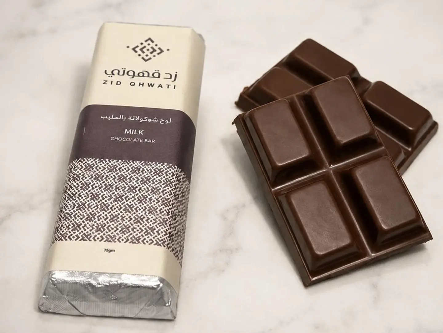 Milk Chocolate Bar