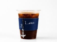 ايس الفريدو