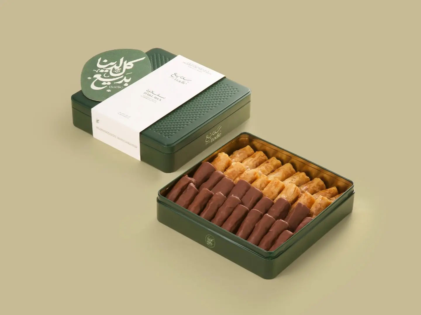 Baklava Badee