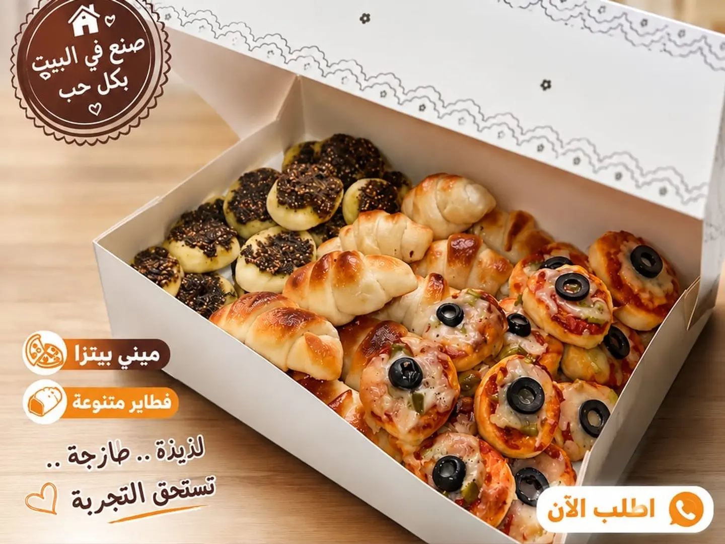 Mini Pizza & Fatayer Box