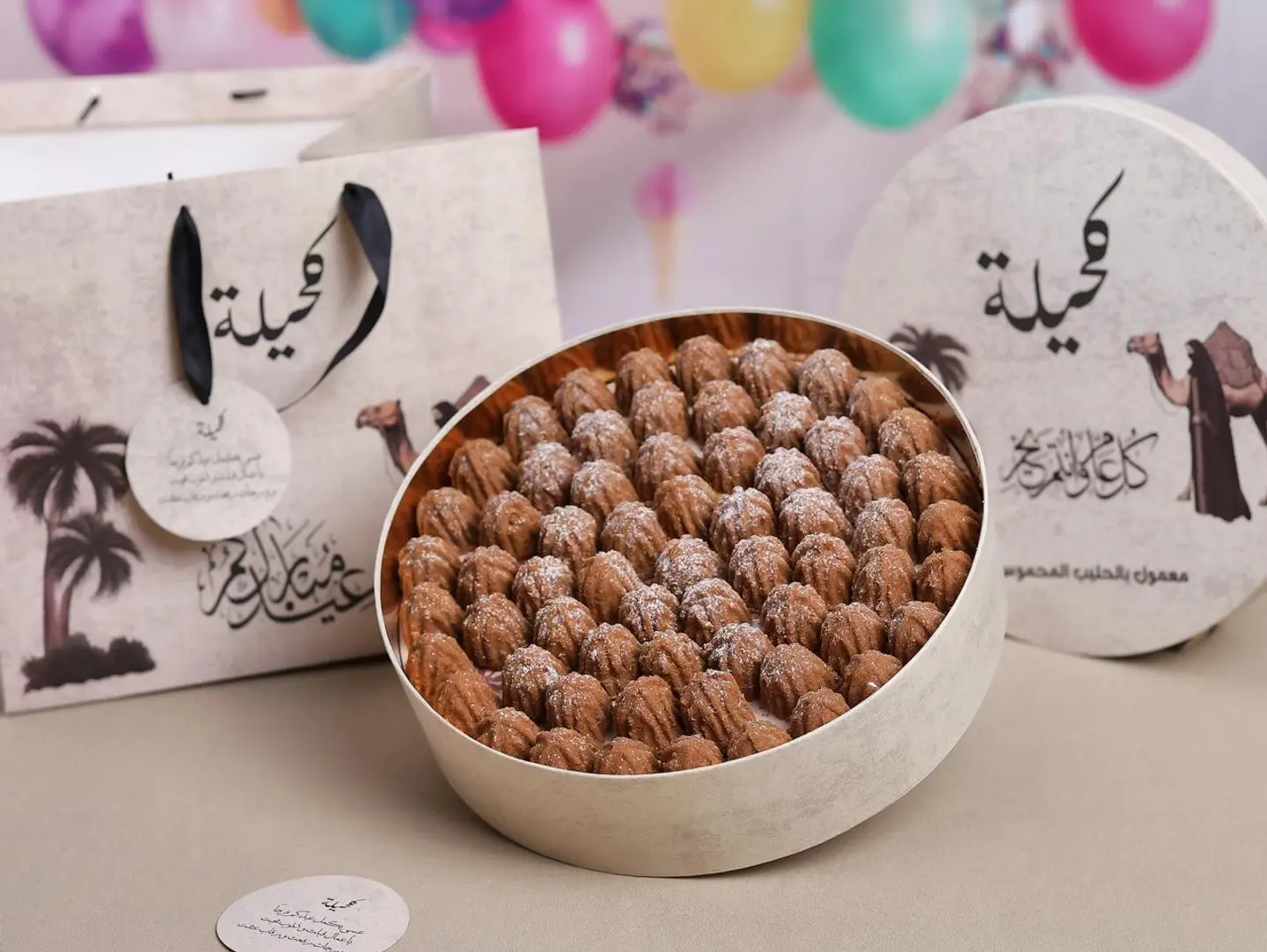معمول كحيلة