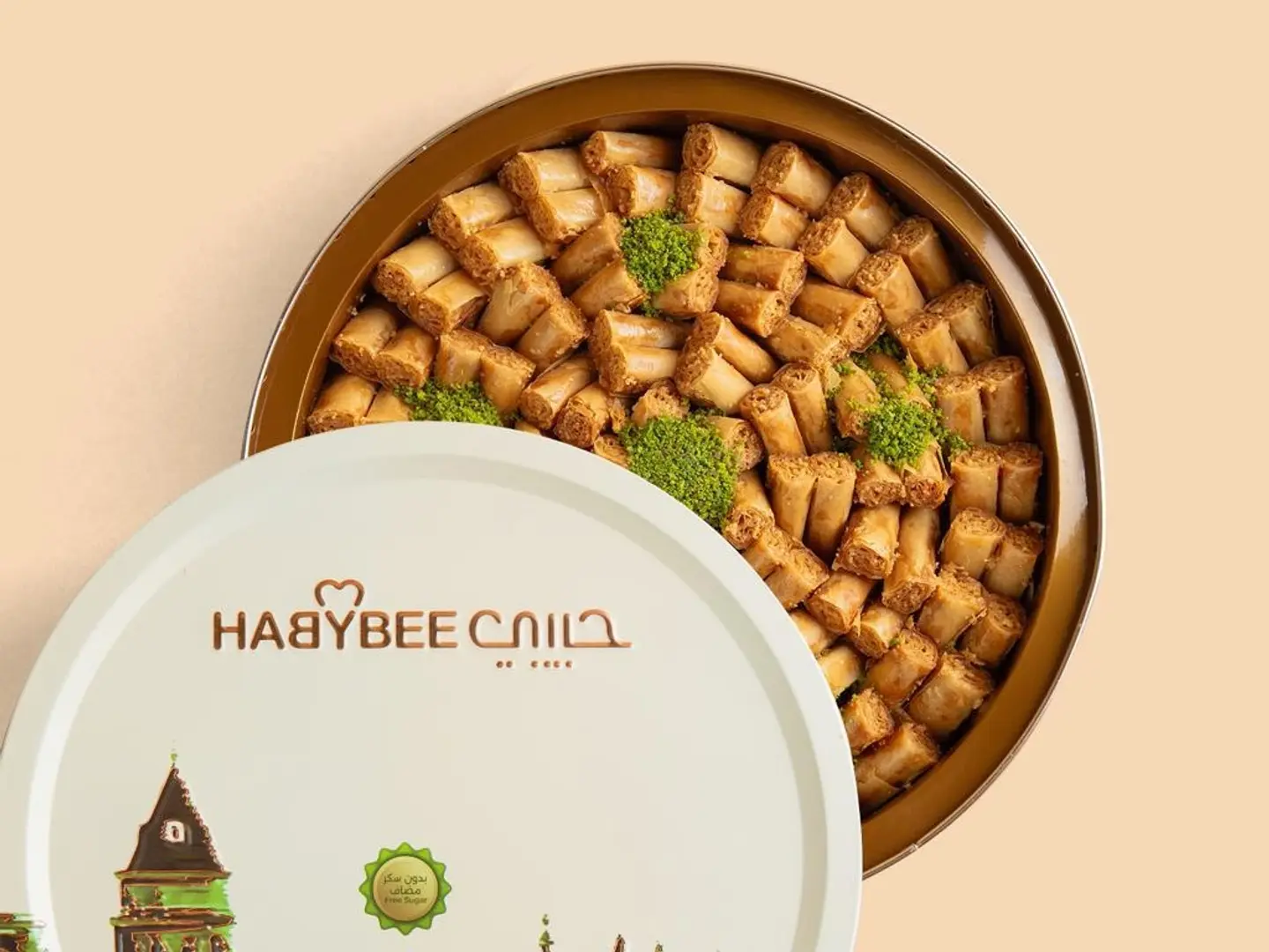 بقلاوة بدون سكر اصابة