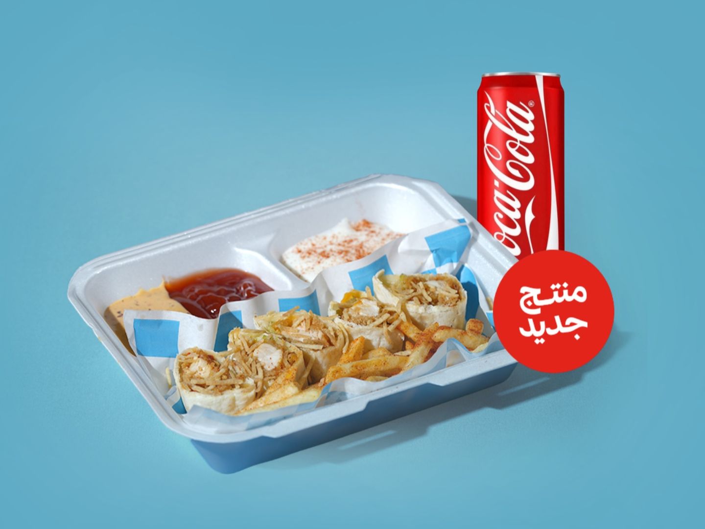 كرسبي عربي