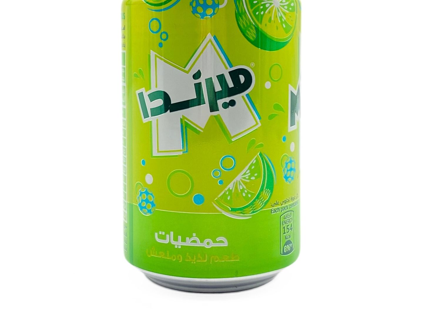 حمضيات