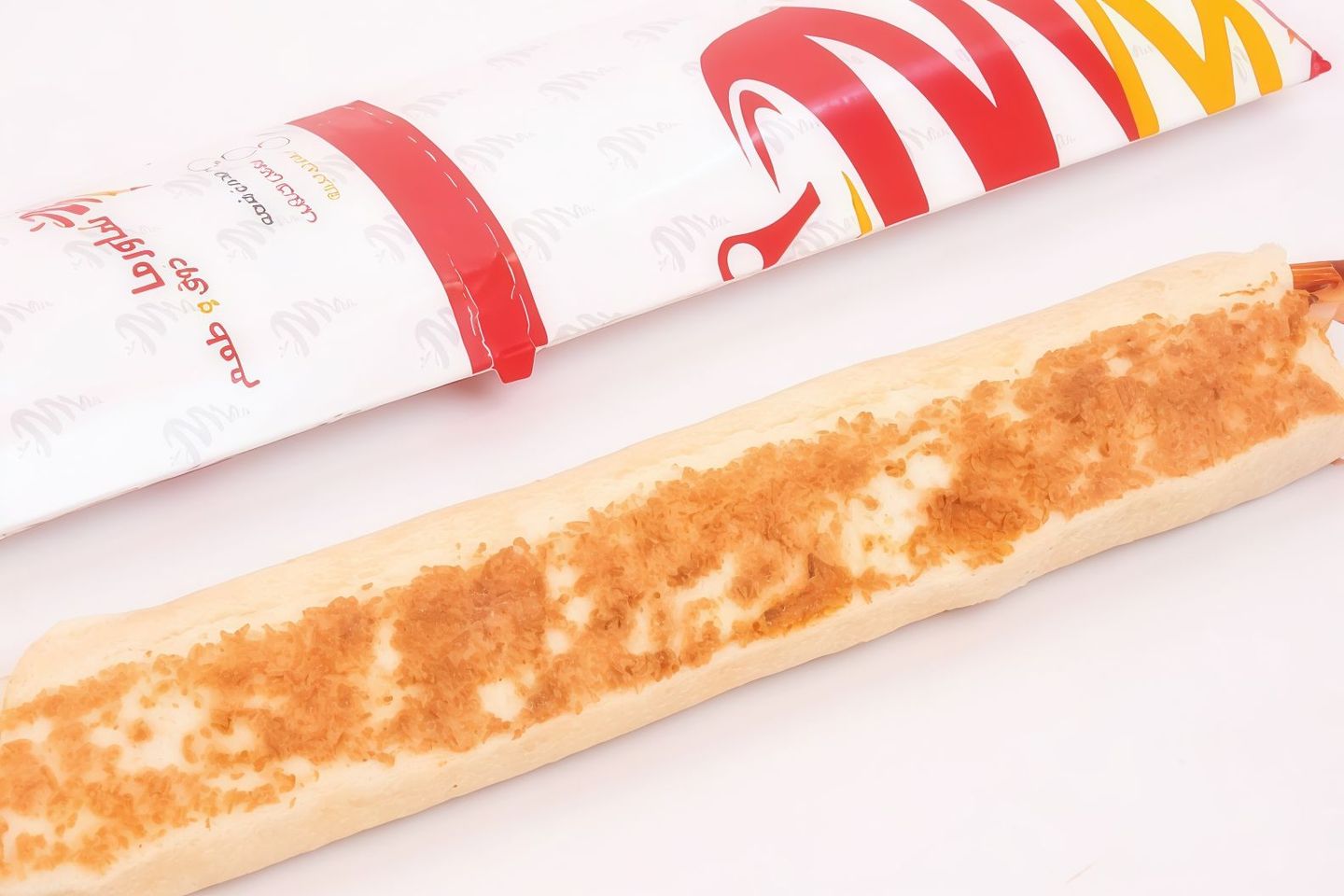 ساندوتش لحم صغير