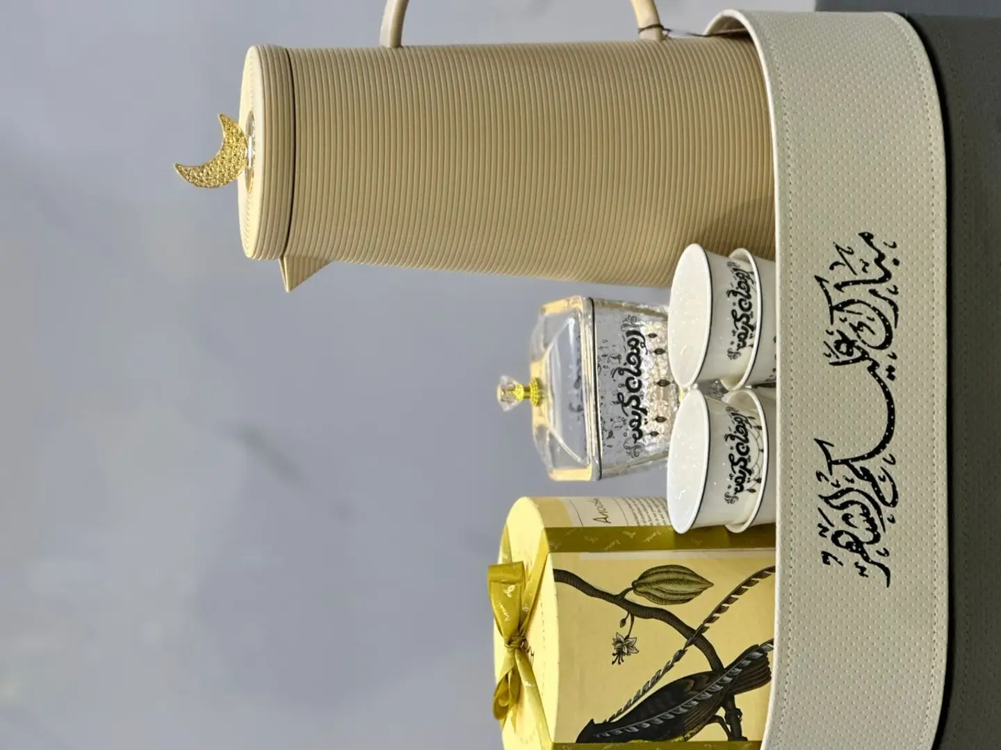 هدية رمضانية