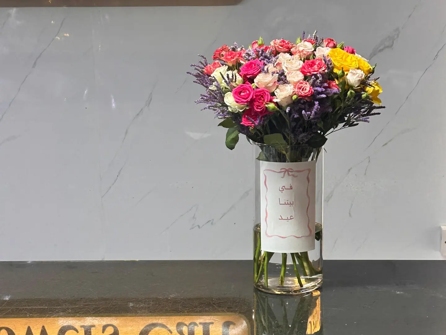 A Vase In Our House On The 22nd Eid