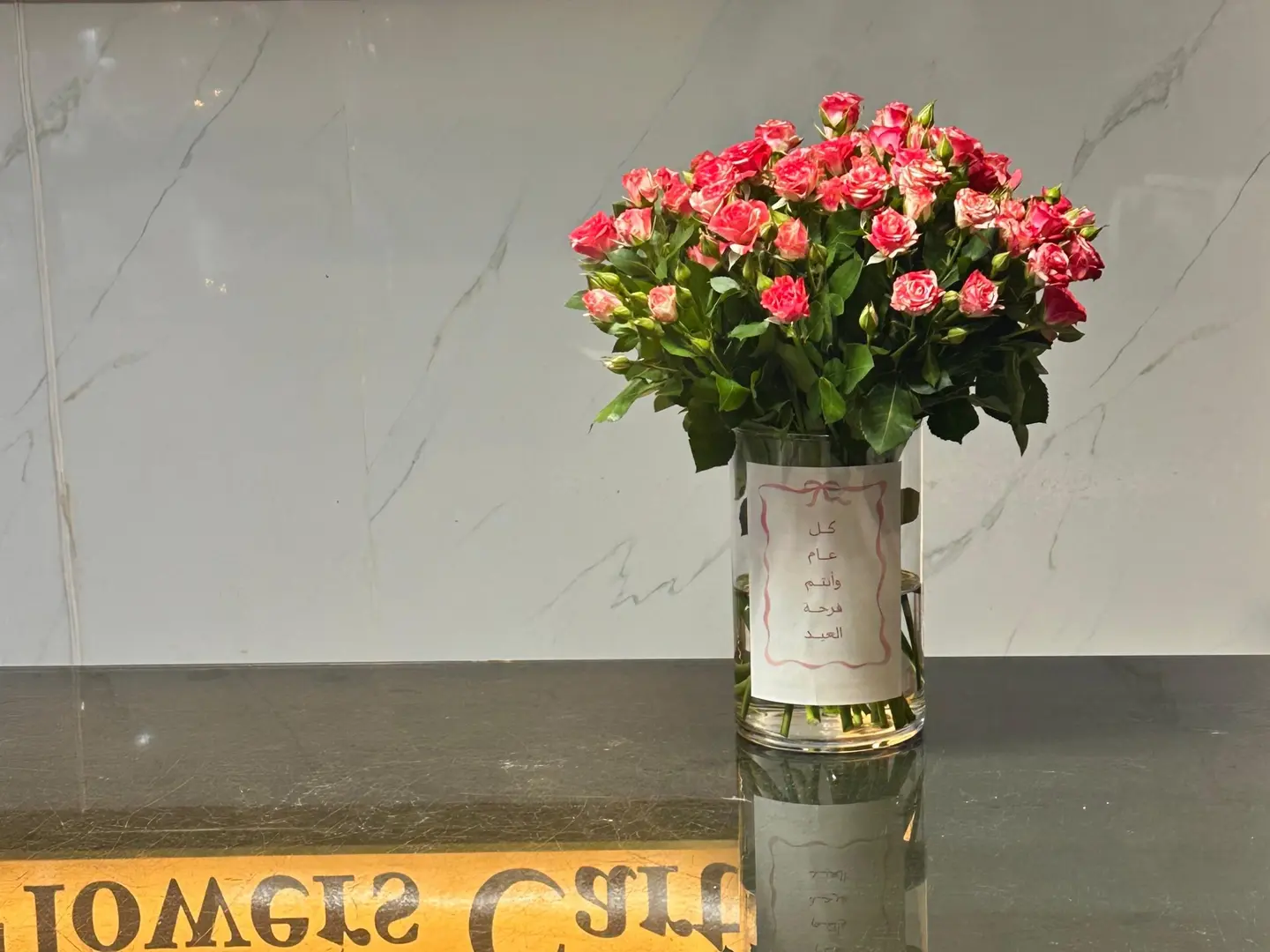 Wishing You Every Year While You Are The Joy Of Eid