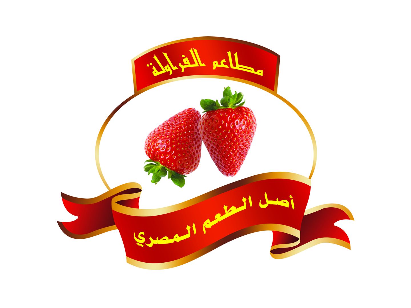 باذنجان مخلل
