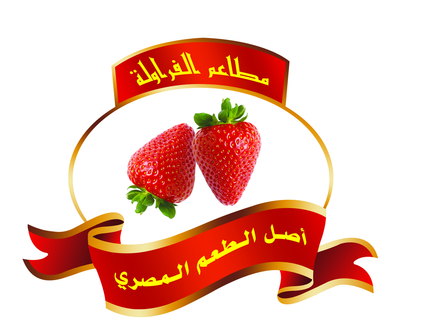 طبق سجق