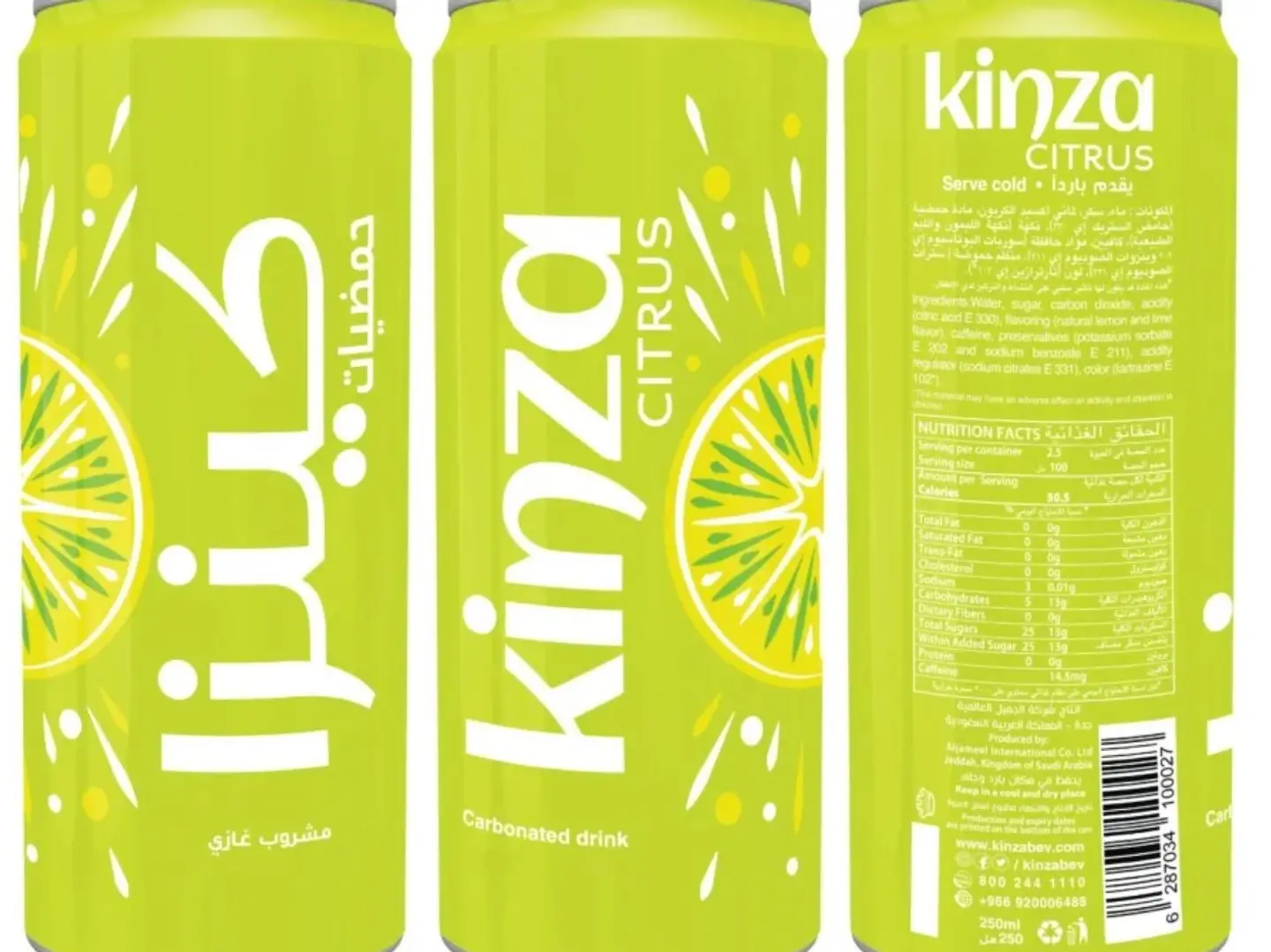 Kinza Citrus