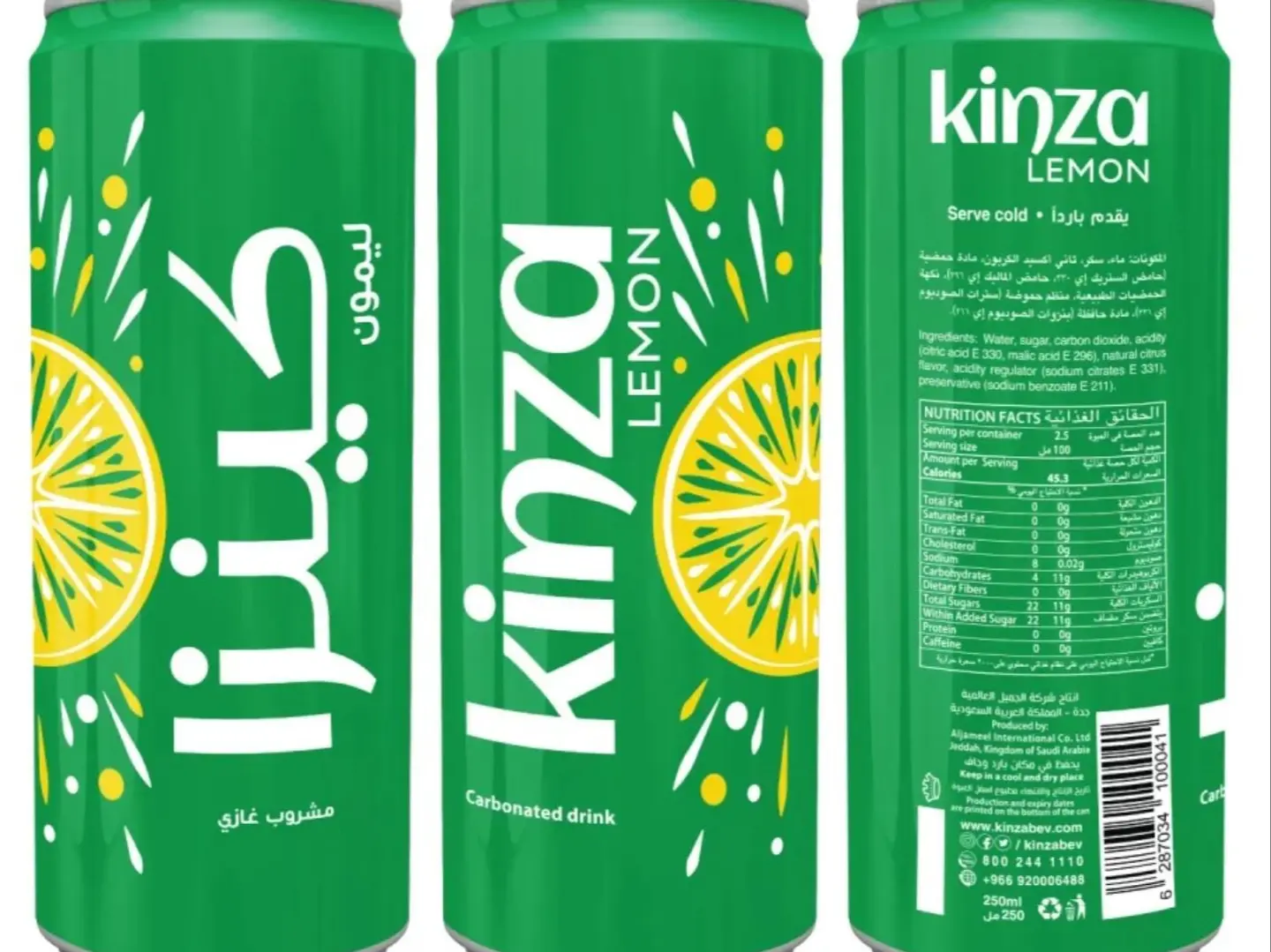 Kinza Lemon