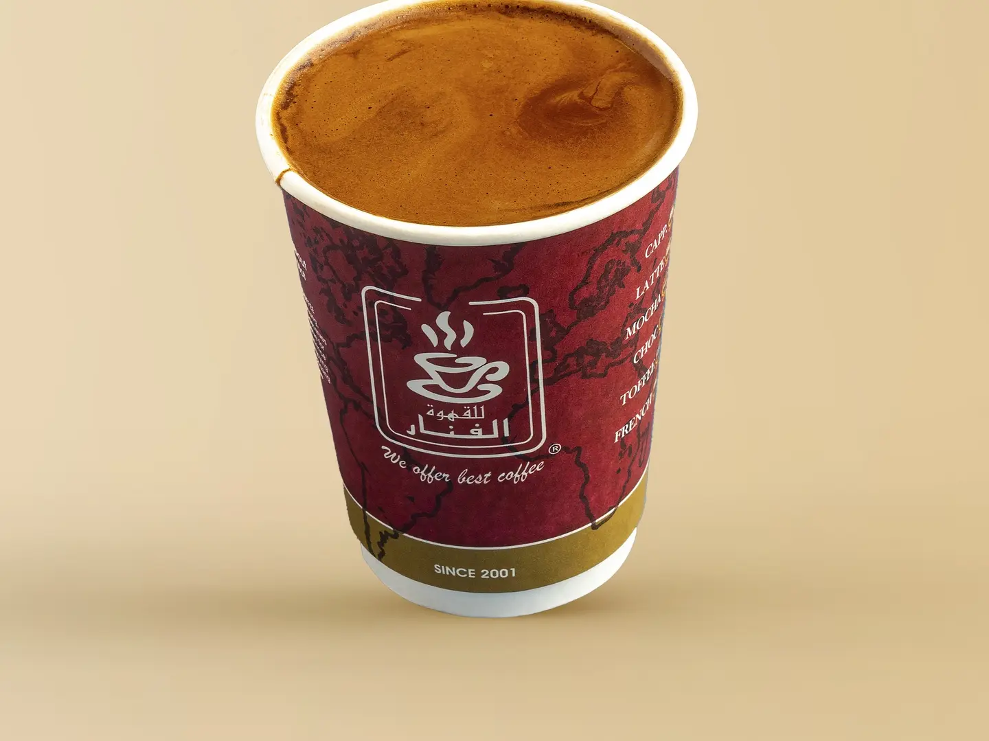 Small Turkish Cardamom Coffee