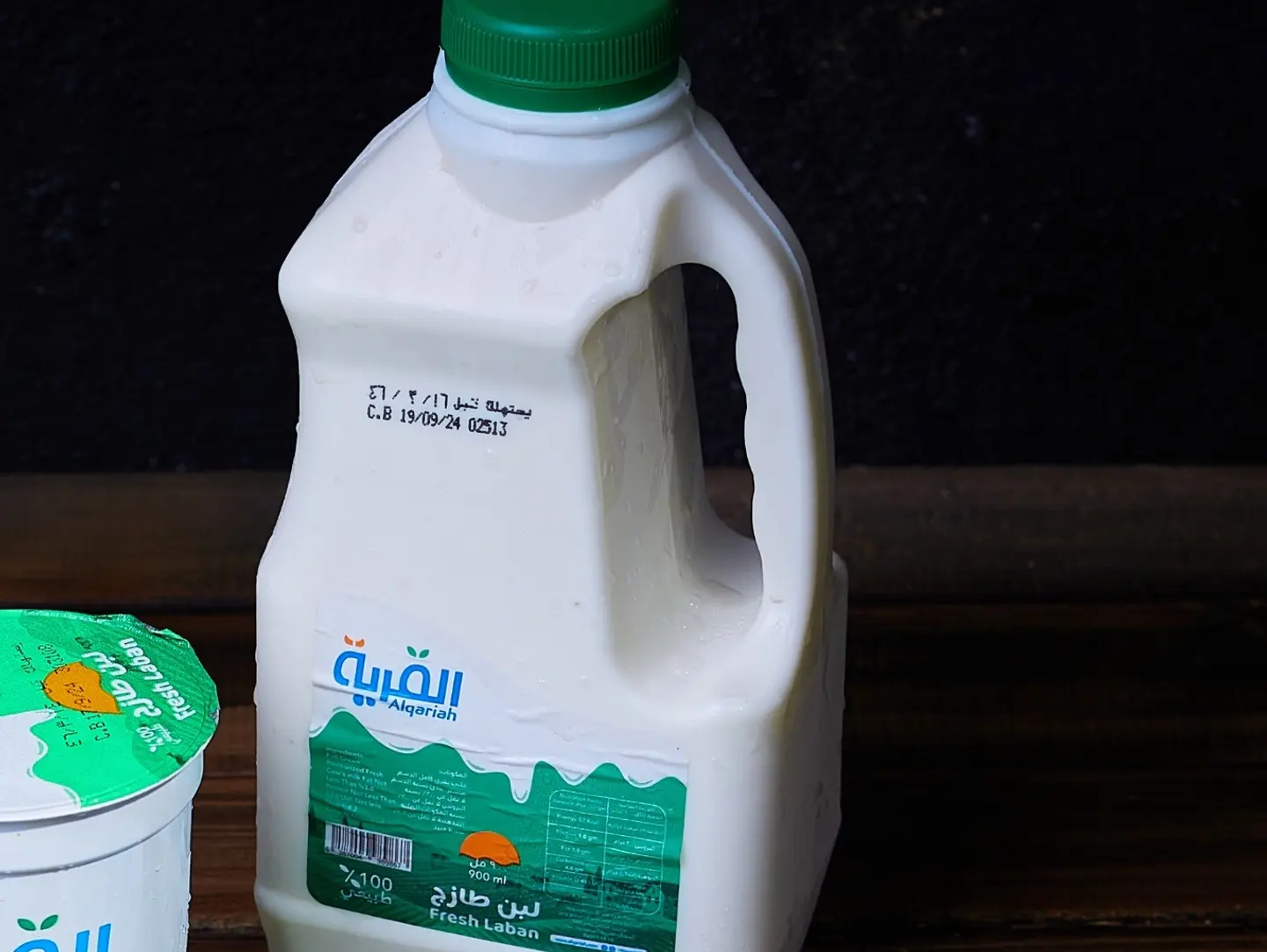 لبن القرية 500 مل